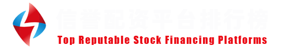 元股证券投资