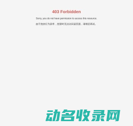 营口新兴医院