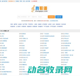 明兰娱歌谱网