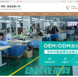 聚宝坊