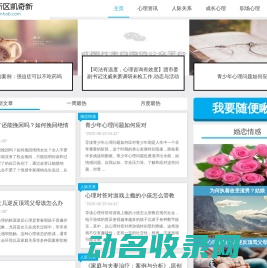 两江新区凯奇新网络技术工作室（个体工商户）
