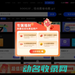 SOOGIF