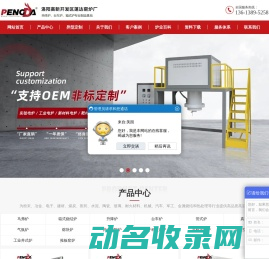 箱式高温烧结炉