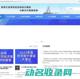 广西恒传数字信息设计院有限公司