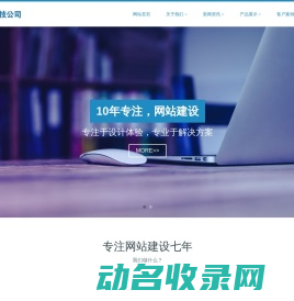 武汉权度网络科技有限公司