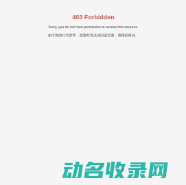 Nantong