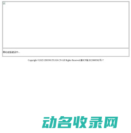 中圕文创
