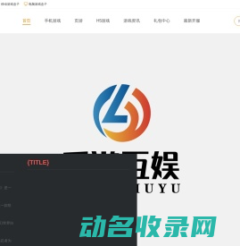 乐游互娱