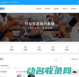 营通社