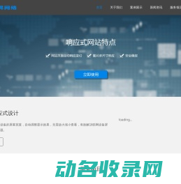 领导信箱源码,市长信箱源码,信访系统源码,举报系统源码