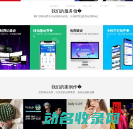 深圳网站设计