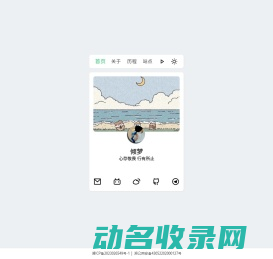 上海高尔夫培训
